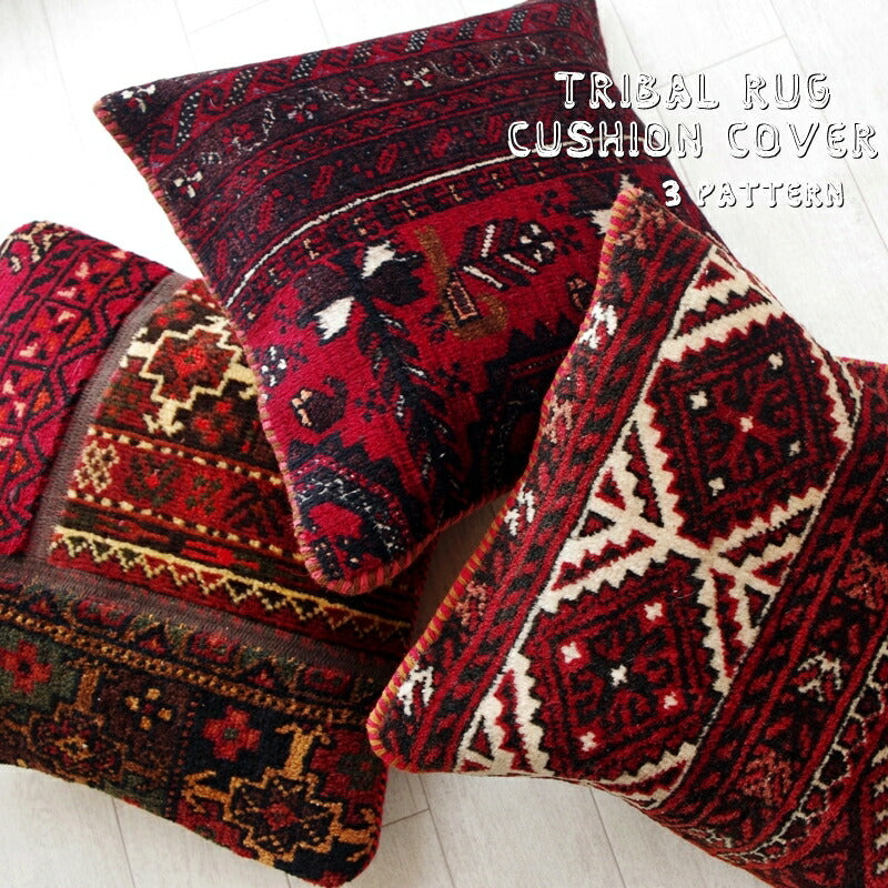 Tribal Rug(トライバルラグ)クッションカバー クッション中身(中材)付き☆(3柄)【1点物/クッションケース/インテリア雑貨/ナバホ柄/ネイティブ柄/ウール/毛綿/手作り/HAND MADE】【送料無料！】