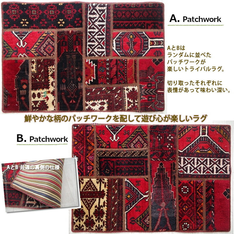 Tribal Rug(トライバルラグ) (3柄)【1点物/玄関マット/フロアマット/インテリア雑貨/ナバホ柄/ネイティブ柄/ウール/毛/手作り/HAND MADE】【送料無料！】