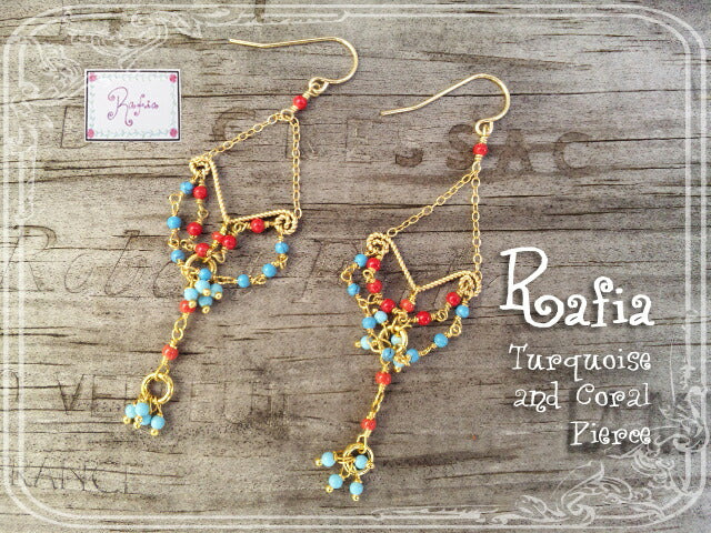 Rafia(ラフィア)【海外直接買い付け】Turquoise&Coral(ターコイズ＆コーラル)ピアス(アクセサリー/ジュエリー)【トルコ石/珊瑚/誕生石/天然石】【パワーストーン】【数量限定】【MADE IN USA】【送料無料】
