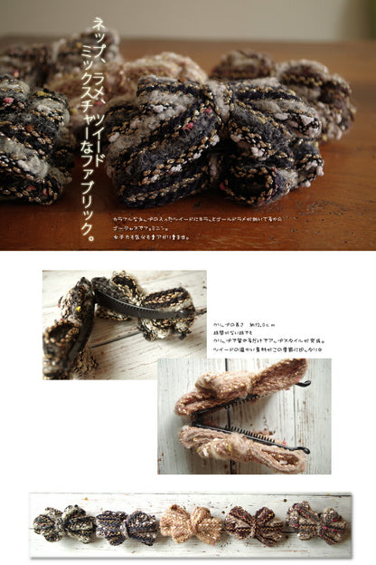 【当店オリジナル】ツイードバナナクリップ/バレッタ(５色)(ヘアアクセサリー)【アップスタイル】【ウール/ラメ/ネップ/ツイード/大人かわいい】【数量限定】