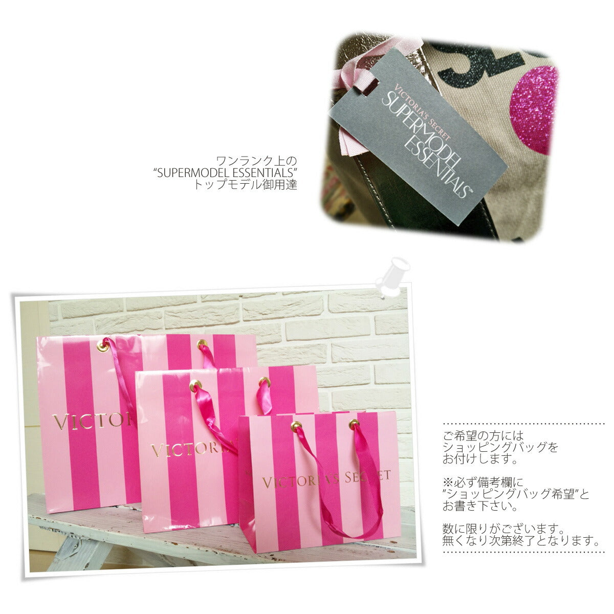 Victoria's Secret(ヴィクトリアシークレット)【残り1点！】【新作☆】国内未上陸ブランド☆数量限定！Supermodel Essentialsキャンバス ボストンバッグ 【マラソン2011冬_ファッション】