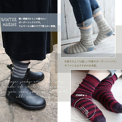 Put on socks(プットオンソックス)"winter marine"ウィンターマリン ラムウール&綿スラブ ボーダーソックス(6 COLOR)【204-25年秋冬☆数量限定生産！】【日本製】