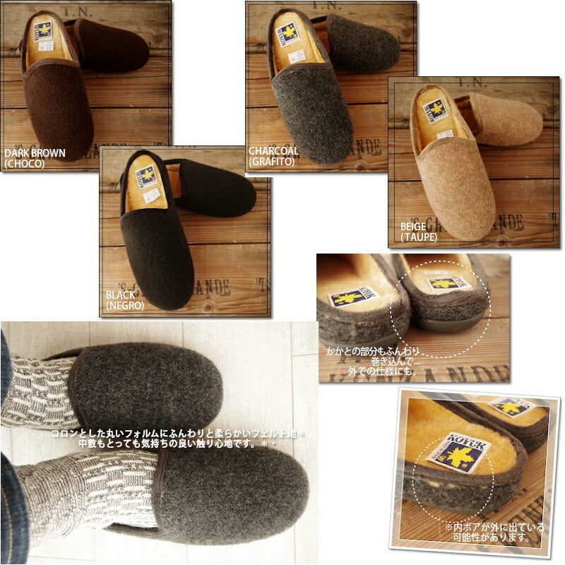 KOYUK(カヤック/コユック)【正規品】【MADE IN SPAIN】ウールフェルトサボ 38307(4色)【ラバーソール/滑りにくい素材/履きやすい/暖か/サンダル/サボシューズ/ルームシューズ/靴 /スリッポン/暖か/防寒/箱あり】